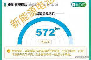 半岛游戏中心官网入口截图3